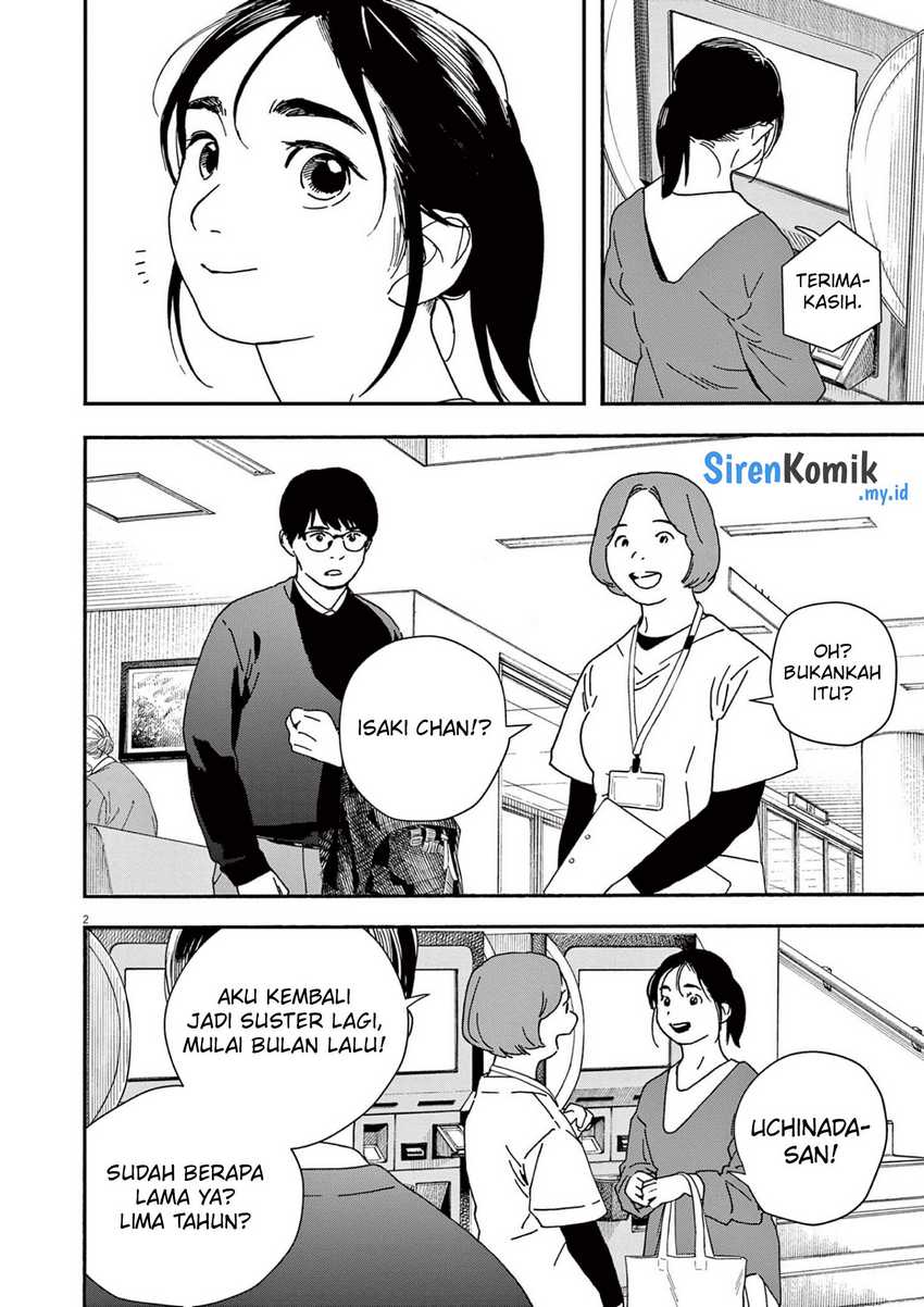 Insomniacs After School chapter 103 halaman 3
