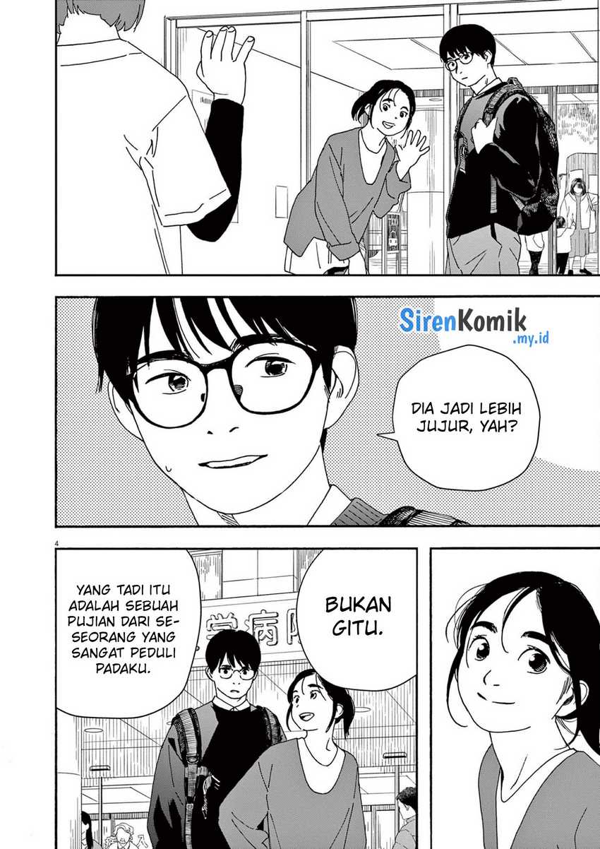 Insomniacs After School chapter 103 halaman 5