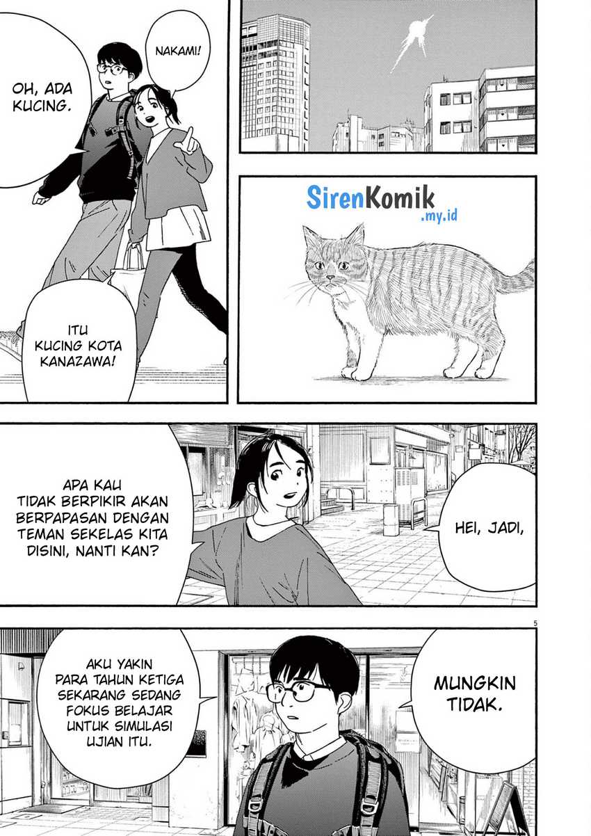 Insomniacs After School chapter 103 halaman 6