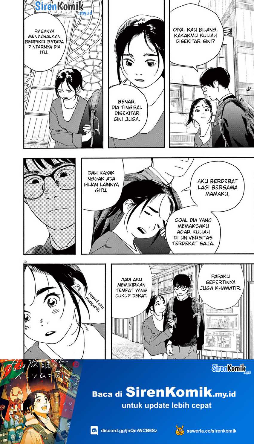 Insomniacs After School chapter 103 halaman 11