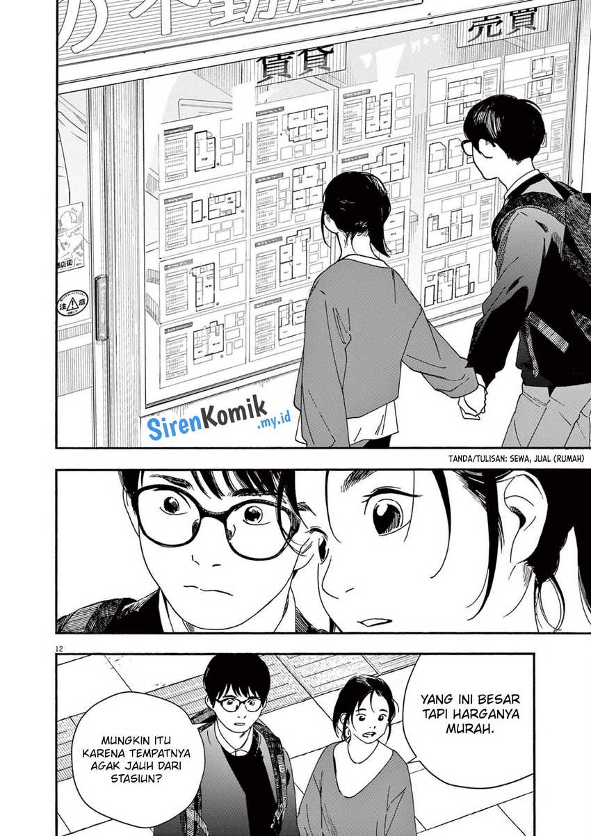Insomniacs After School chapter 103 halaman 13