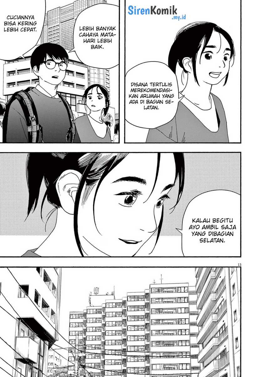 Insomniacs After School chapter 103 halaman 14