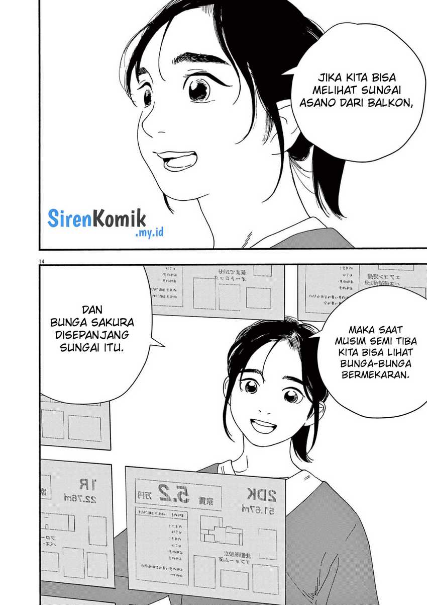 Insomniacs After School chapter 103 halaman 15