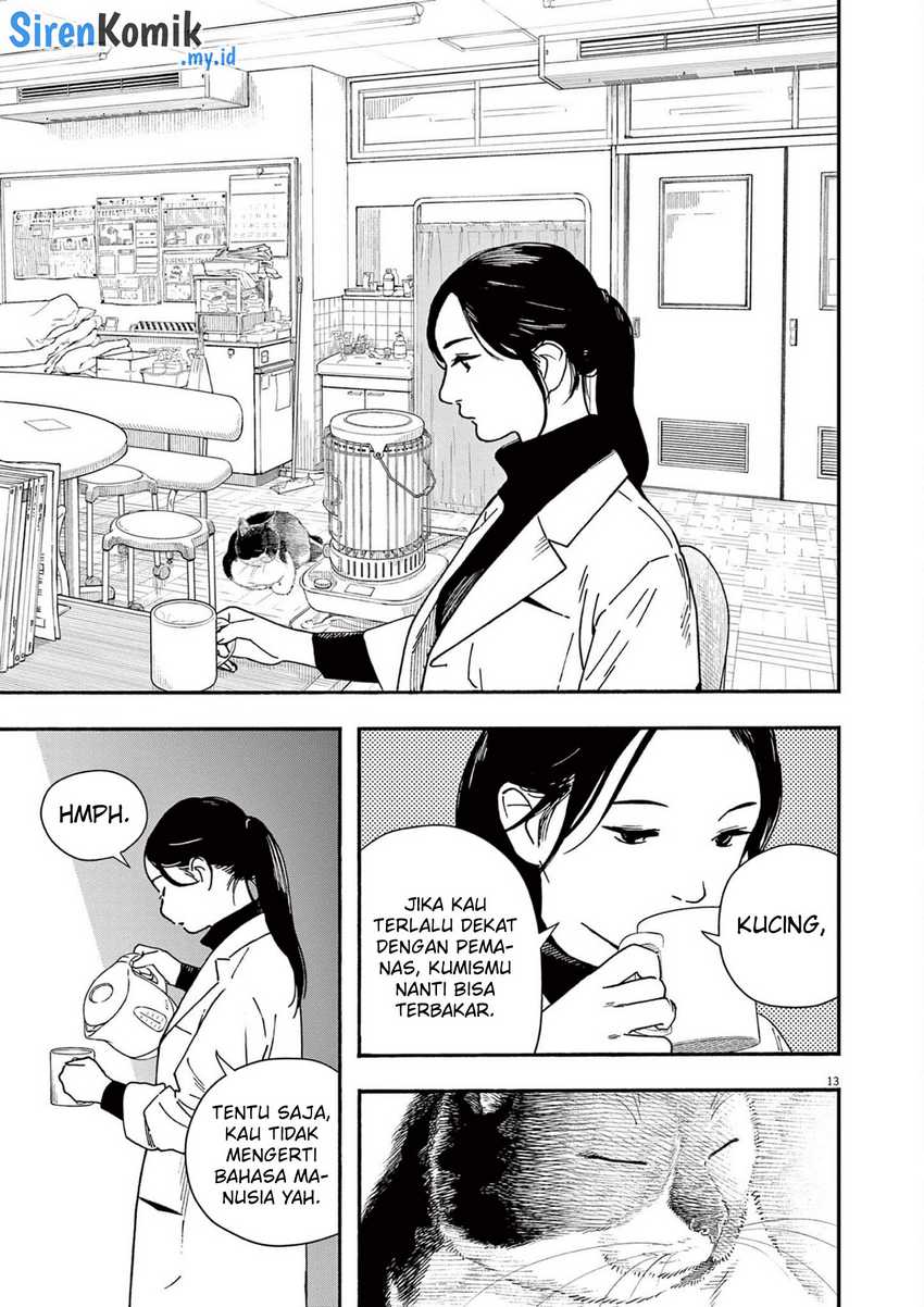 Insomniacs After School chapter 104 halaman 14