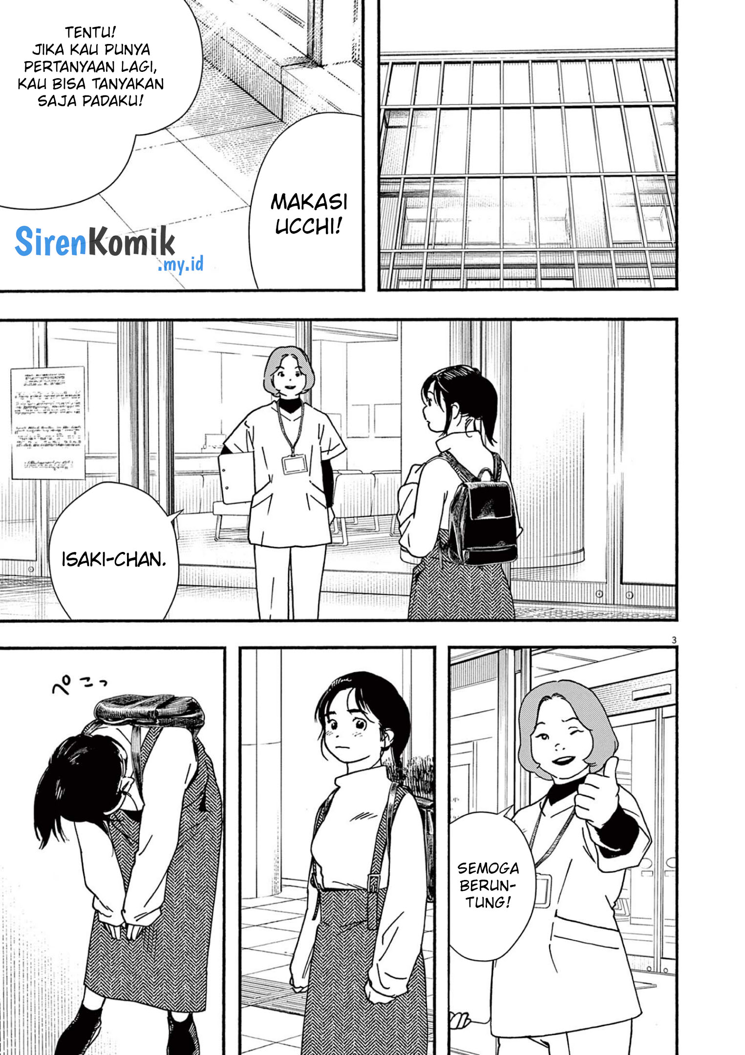 Insomniacs After School chapter 106 halaman 5