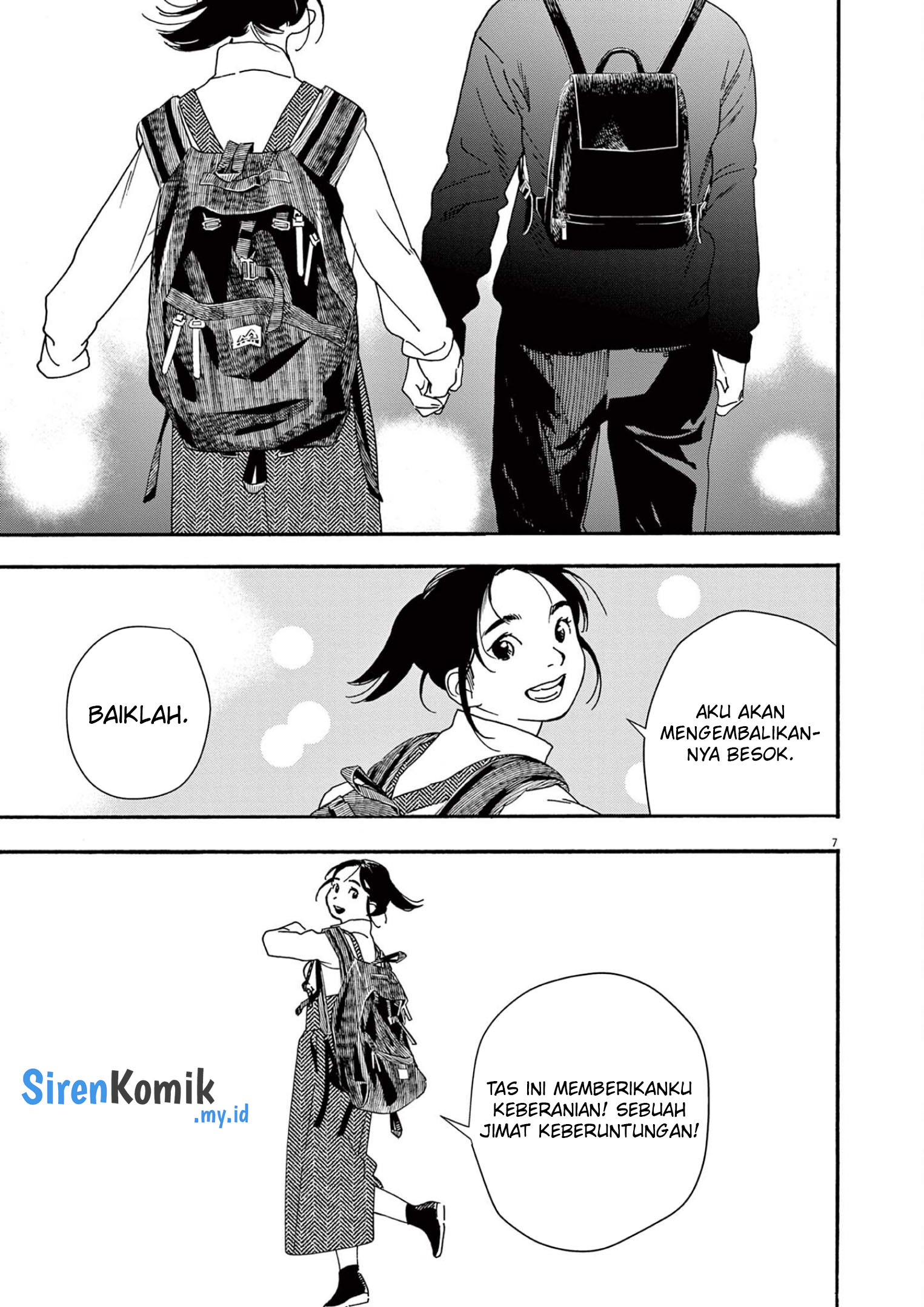 Insomniacs After School chapter 106 halaman 9