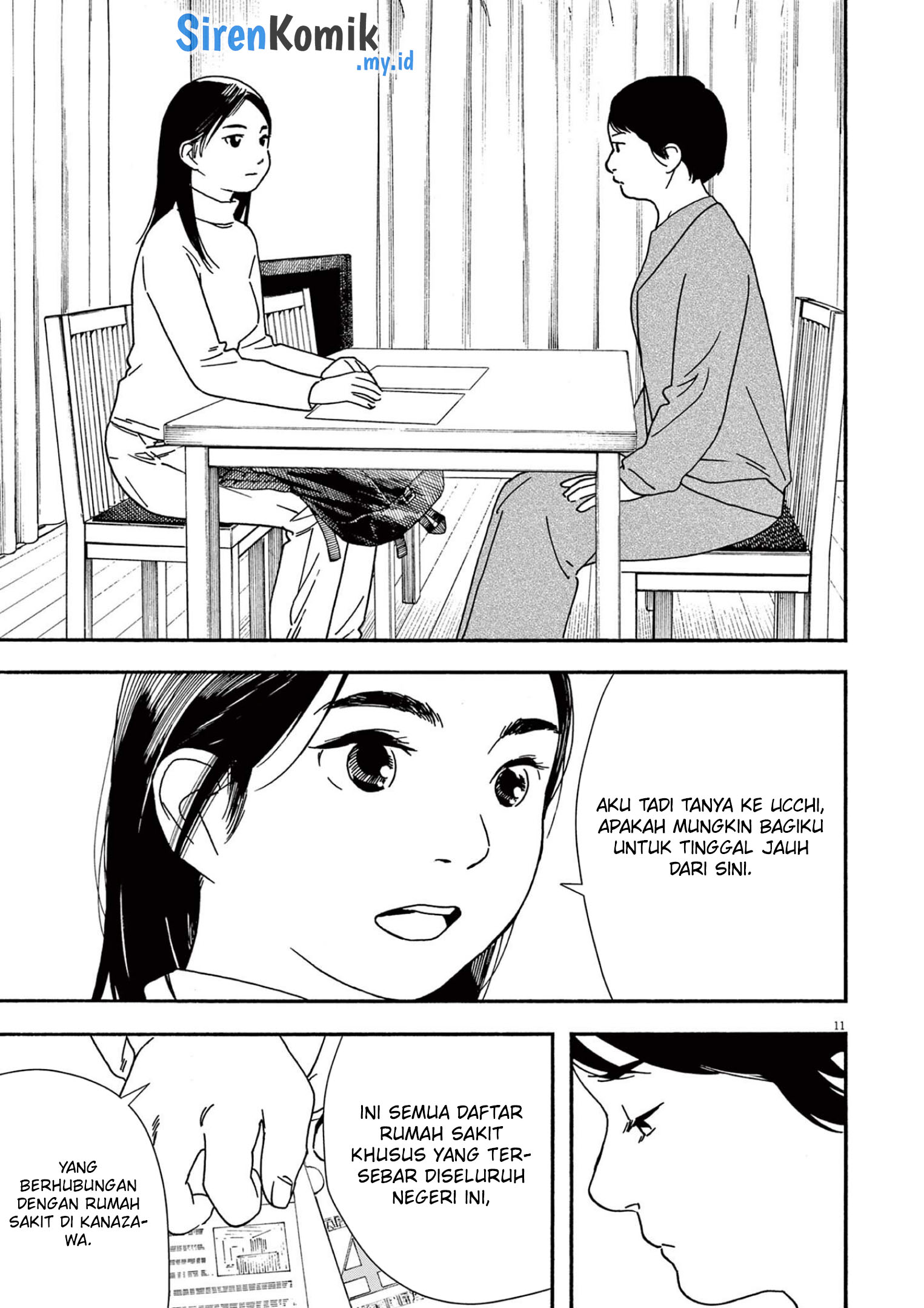 Insomniacs After School chapter 106 halaman 14