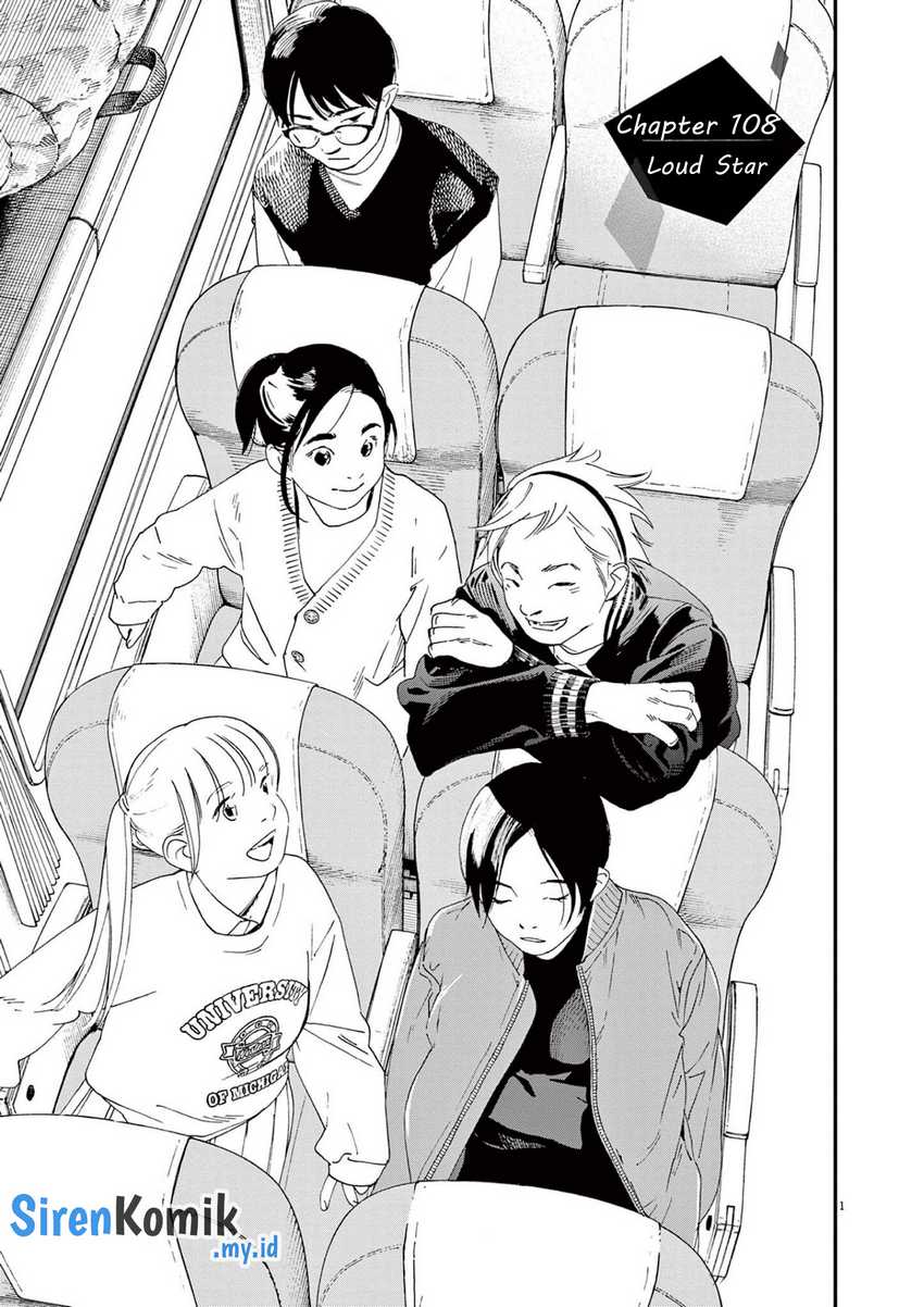 Insomniacs After School chapter 108 halaman 5