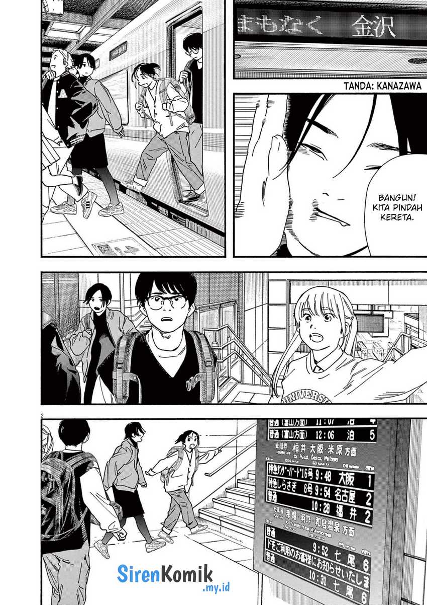 Insomniacs After School chapter 108 halaman 6