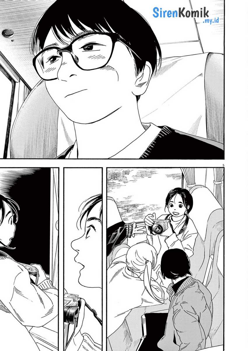 Insomniacs After School chapter 108 halaman 9