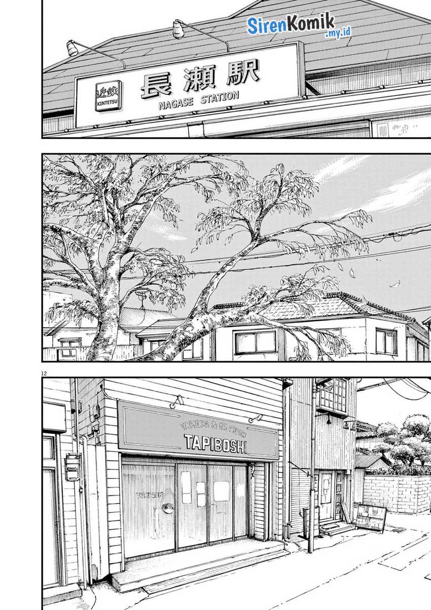 Insomniacs After School chapter 108 halaman 15