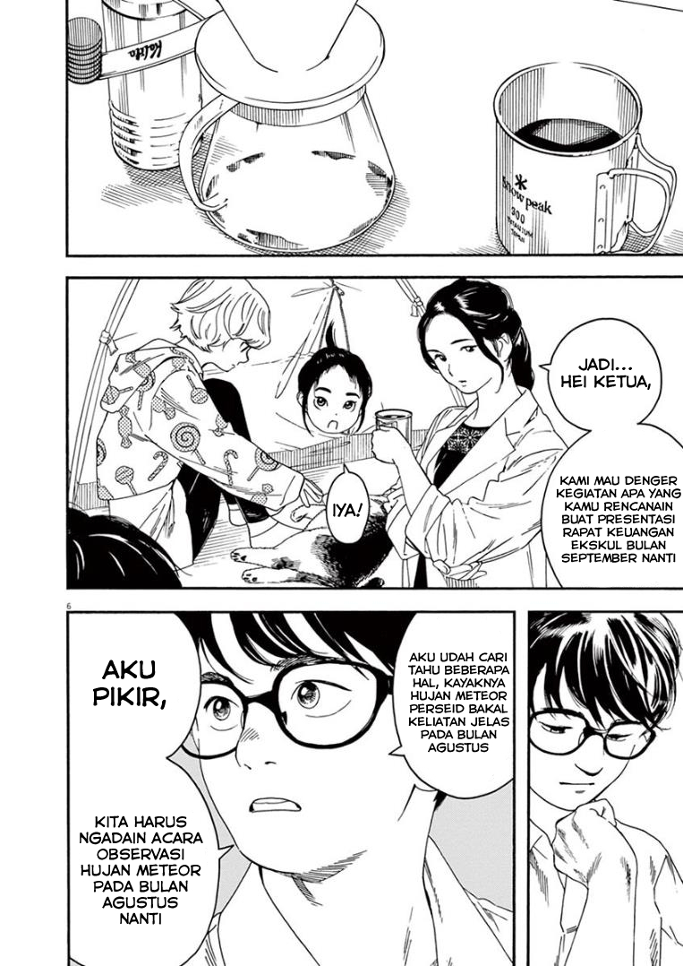 Insomniacs After School chapter 11 halaman 6