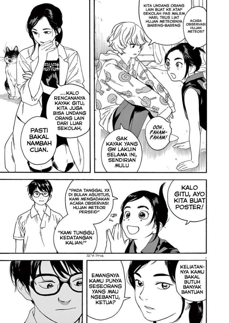 Insomniacs After School chapter 11 halaman 7