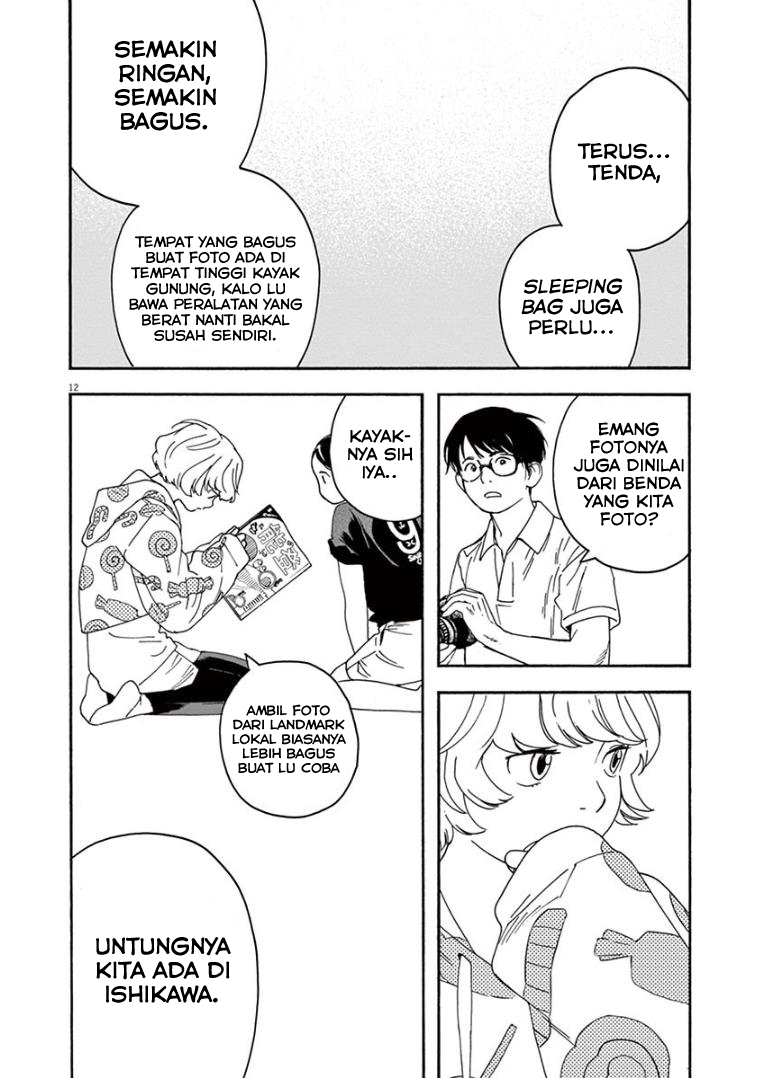 Insomniacs After School chapter 11 halaman 12