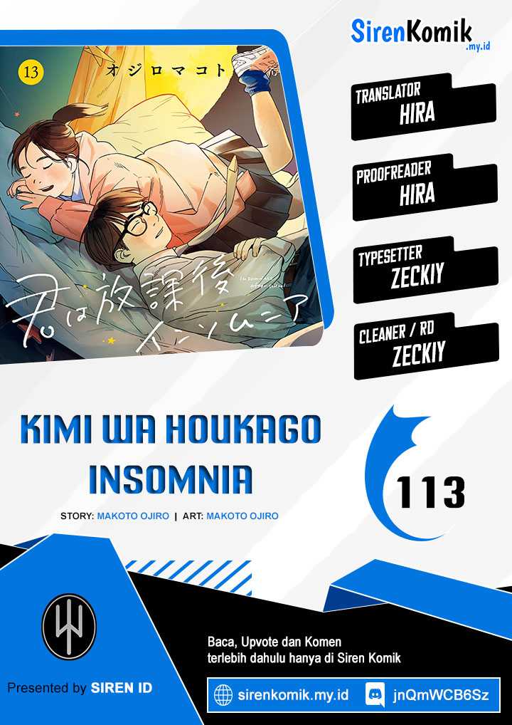 Insomniacs After School chapter 113 halaman 1
