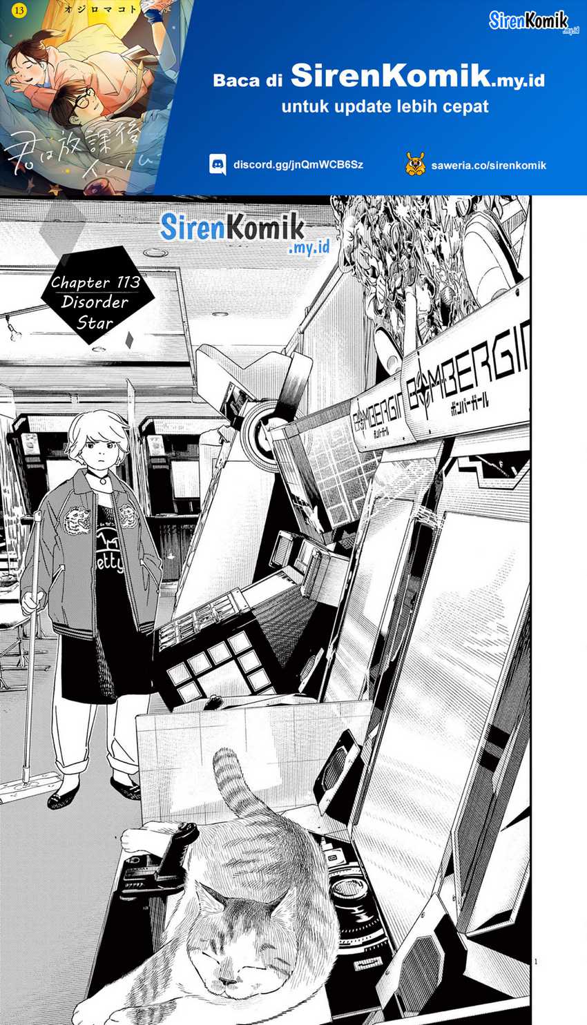Insomniacs After School chapter 113 halaman 2