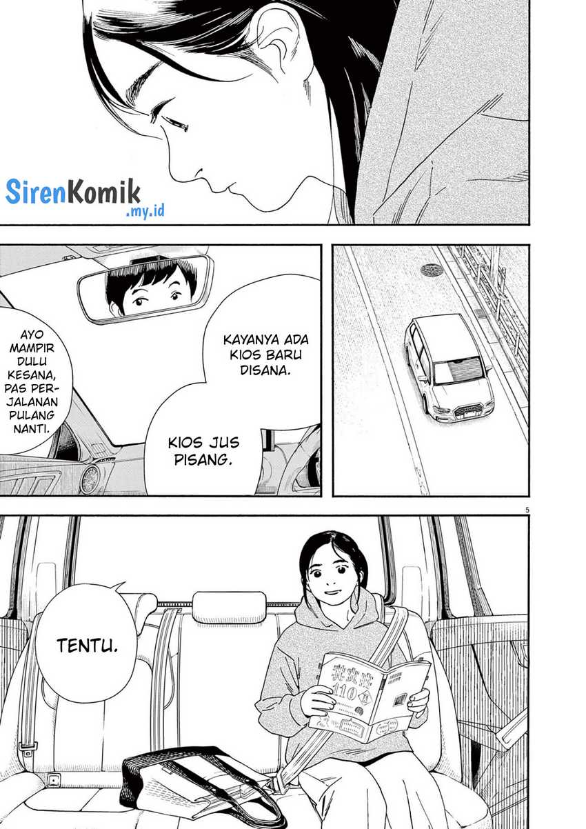 Insomniacs After School chapter 113 halaman 6