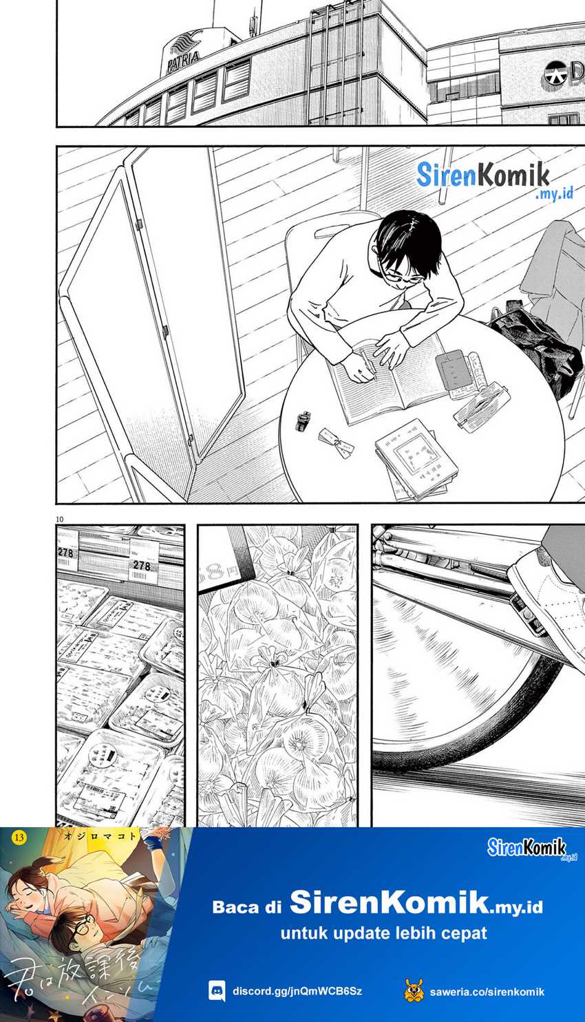 Insomniacs After School chapter 113 halaman 11