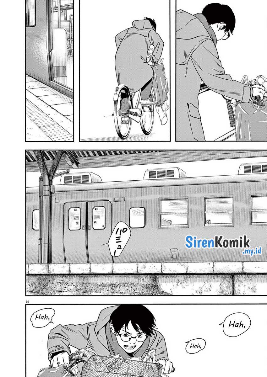 Insomniacs After School chapter 113 halaman 15