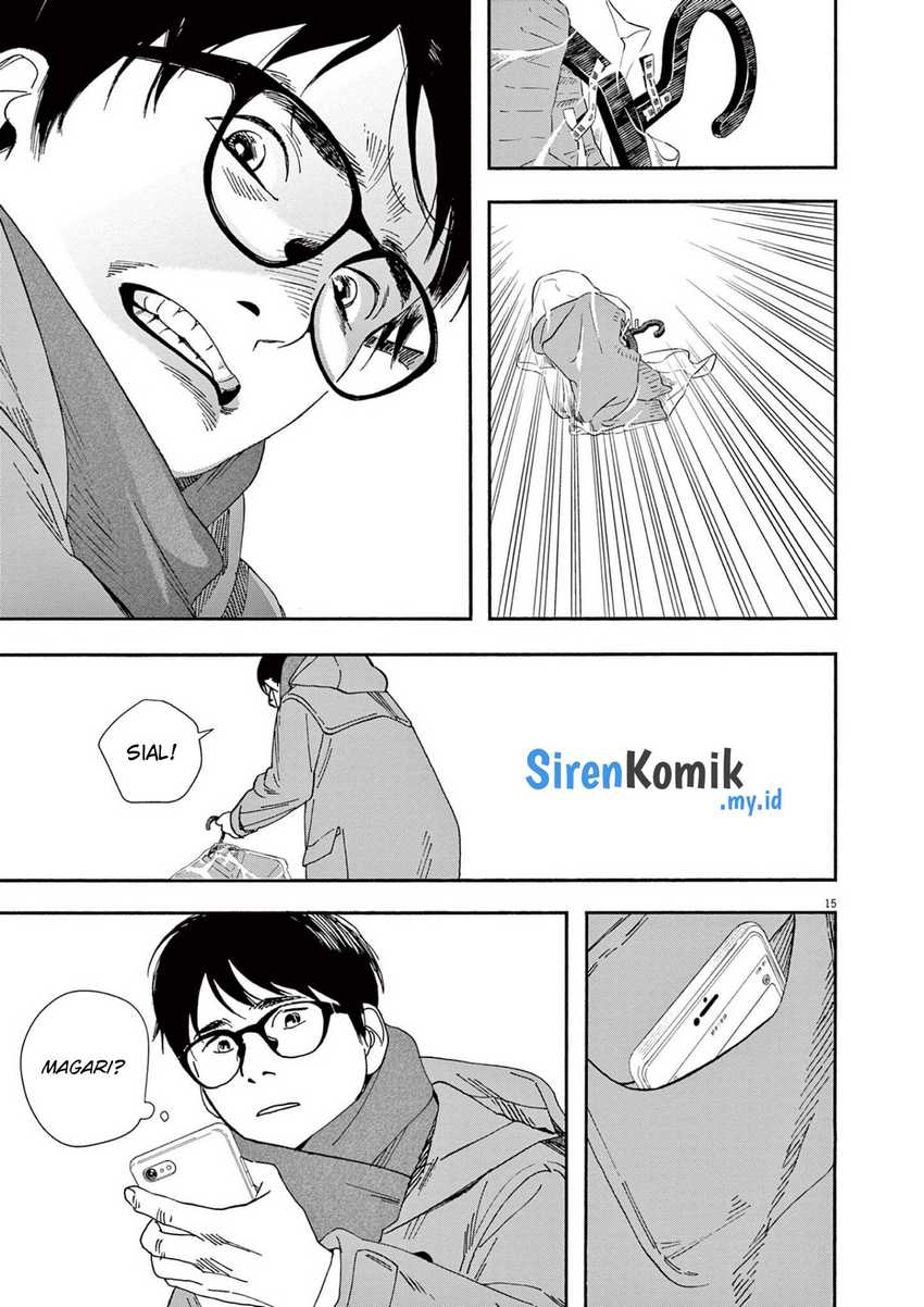 Insomniacs After School chapter 113 halaman 16