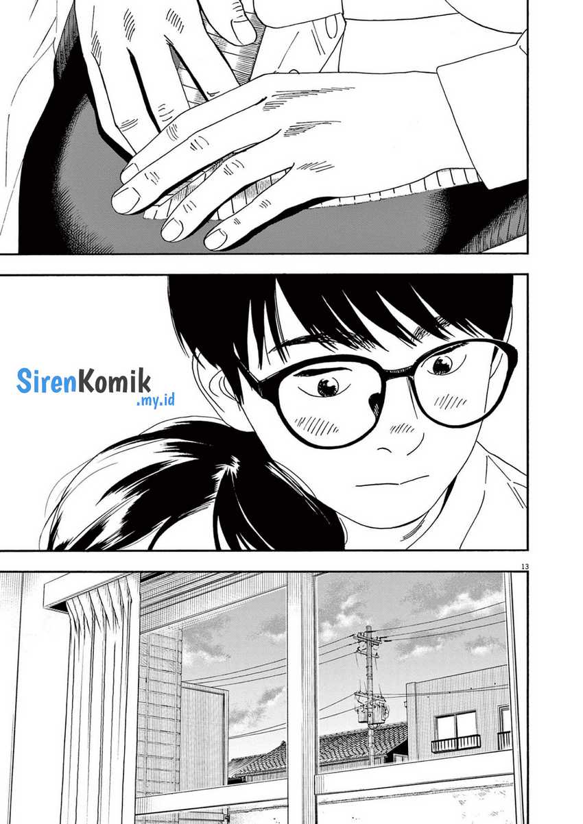 Insomniacs After School chapter 115 halaman 14