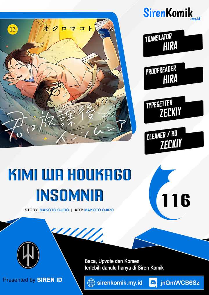 Insomniacs After School chapter 116 halaman 1