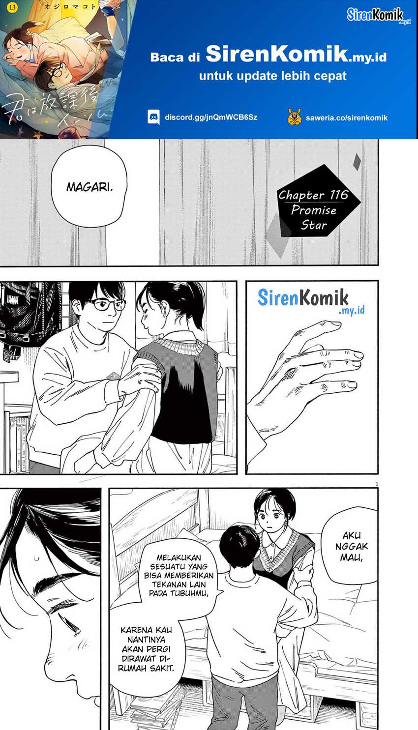 Insomniacs After School chapter 116 halaman 2