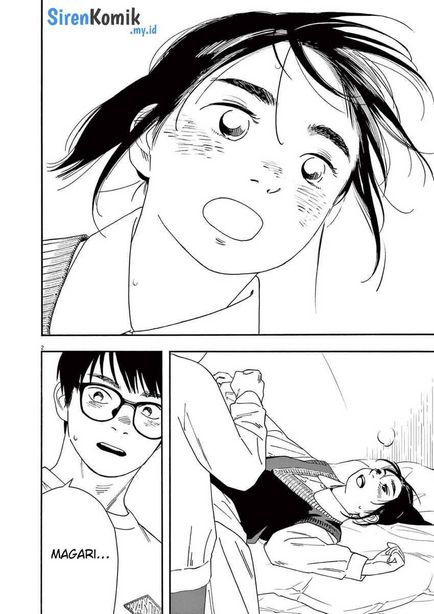 Insomniacs After School chapter 116 halaman 3