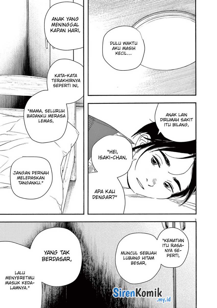 Insomniacs After School chapter 116 halaman 4