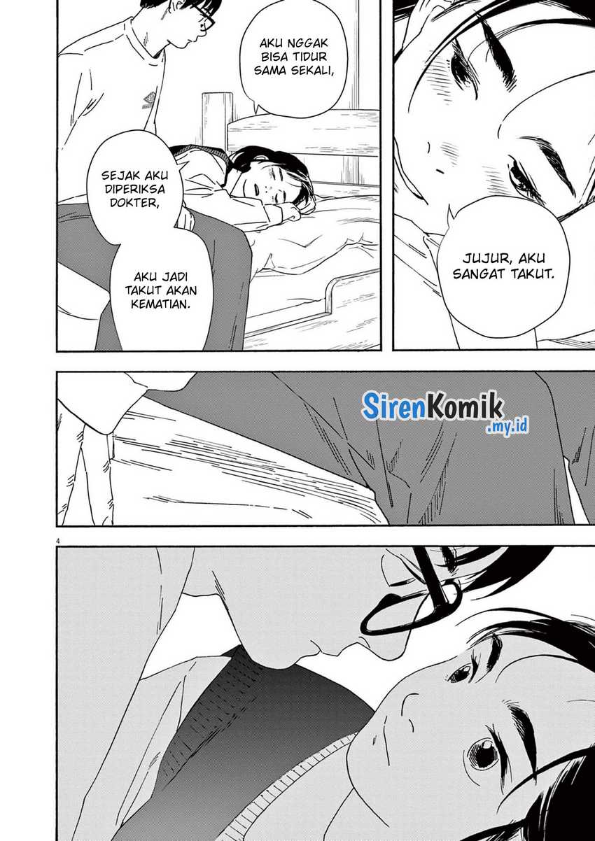 Insomniacs After School chapter 116 halaman 5