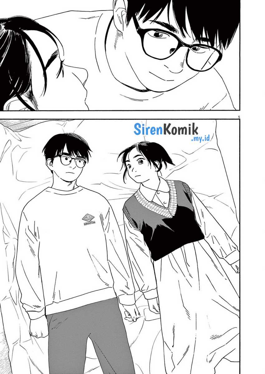 Insomniacs After School chapter 116 halaman 6