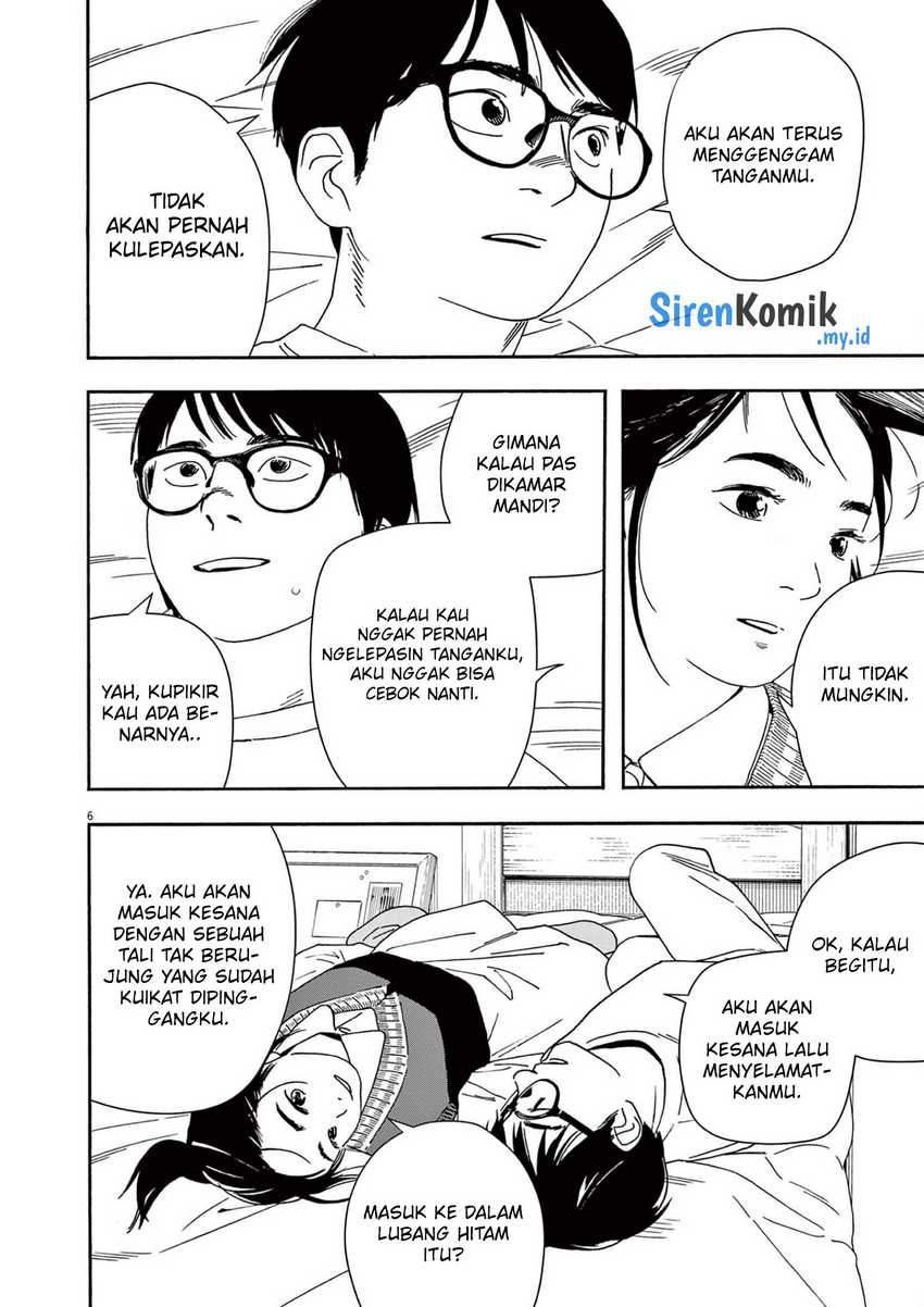 Insomniacs After School chapter 116 halaman 7