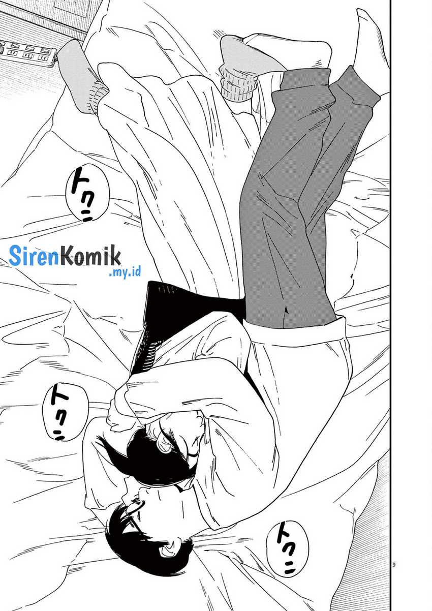 Insomniacs After School chapter 116 halaman 10