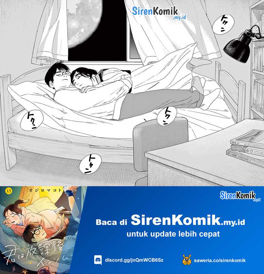 Insomniacs After School chapter 116 halaman 11