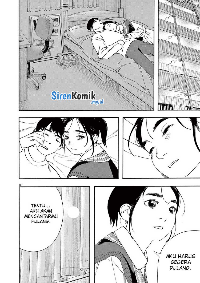 Insomniacs After School chapter 116 halaman 12