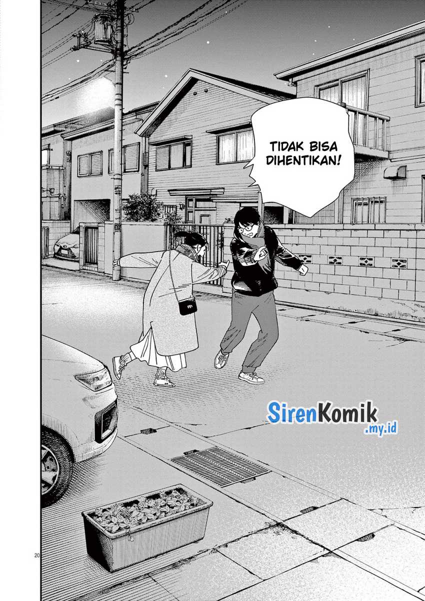 Insomniacs After School chapter 116 halaman 20