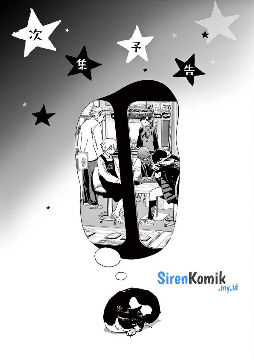 Insomniacs After School chapter 116 halaman 21