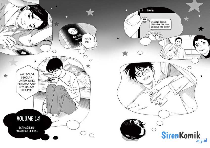 Insomniacs After School chapter 116 halaman 22