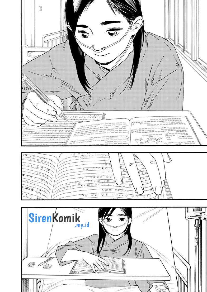 Insomniacs After School chapter 119 halaman 7