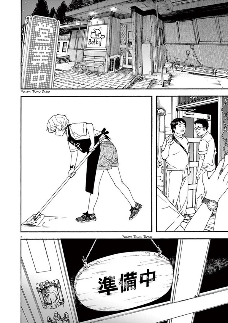 Insomniacs After School chapter 12 halaman 2