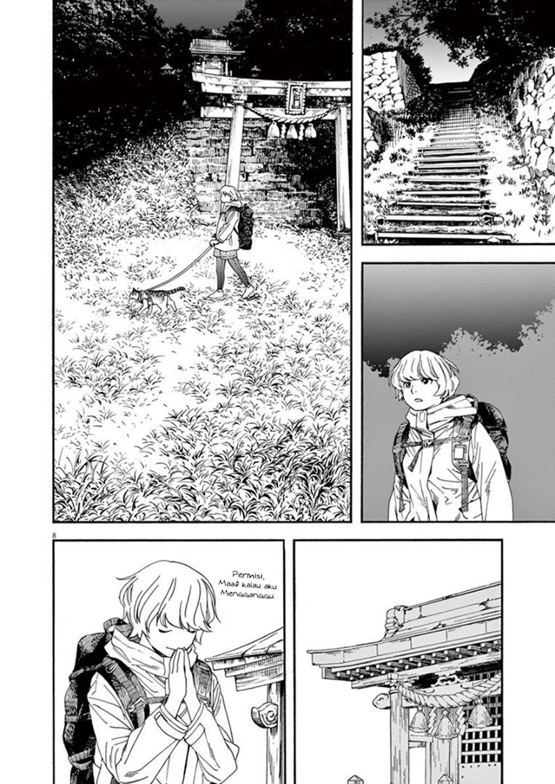 Insomniacs After School chapter 12 halaman 8