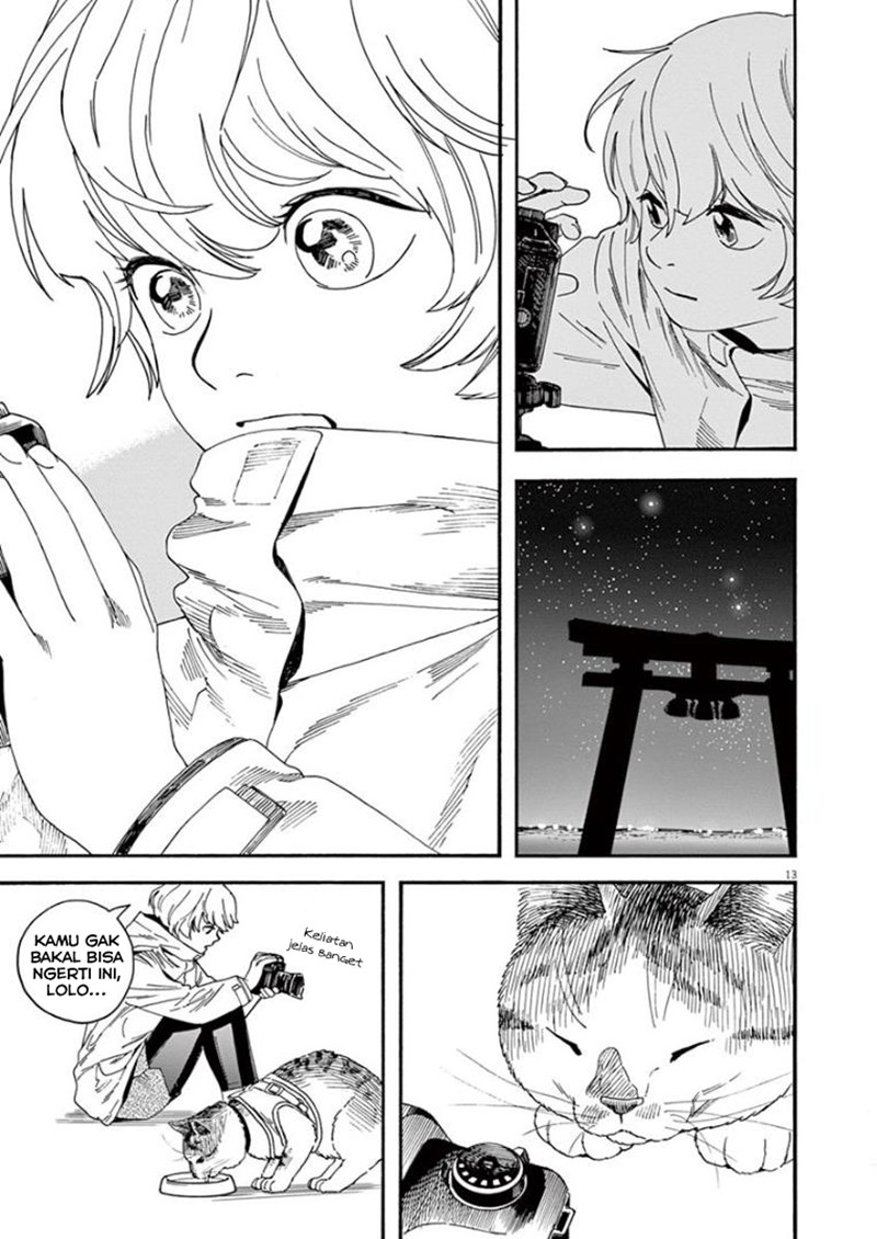 Insomniacs After School chapter 12 halaman 13