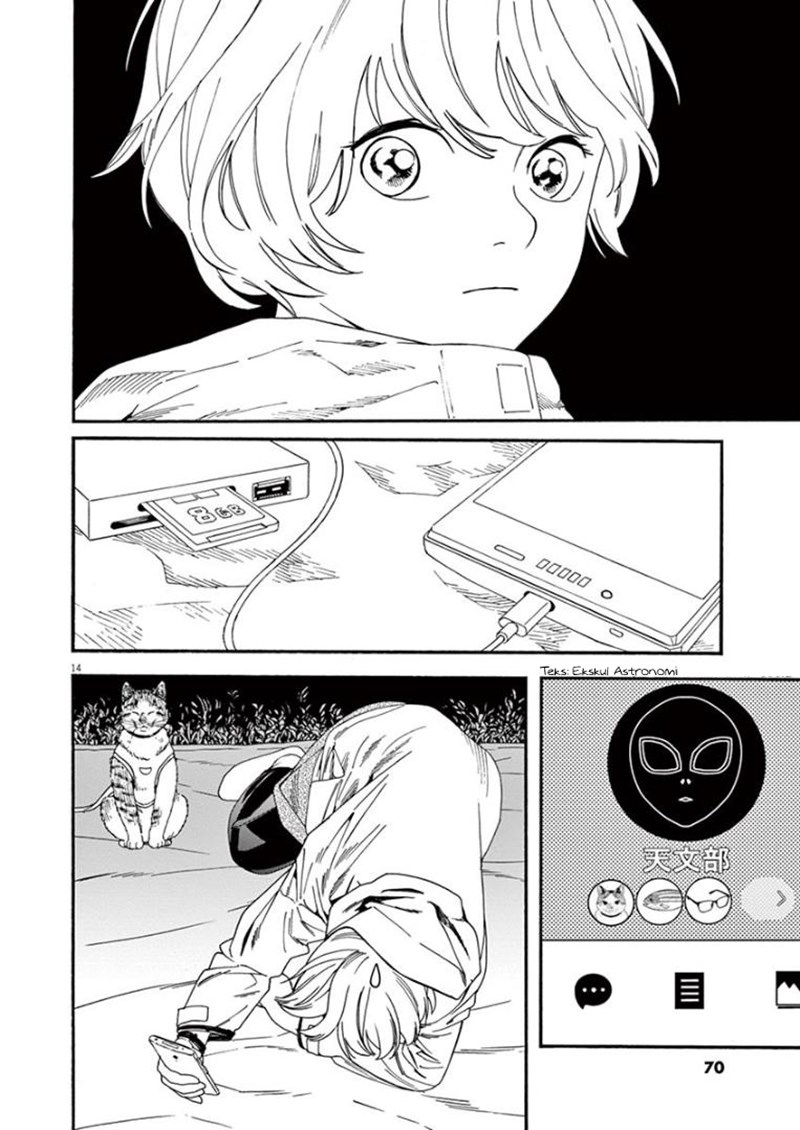 Insomniacs After School chapter 12 halaman 14