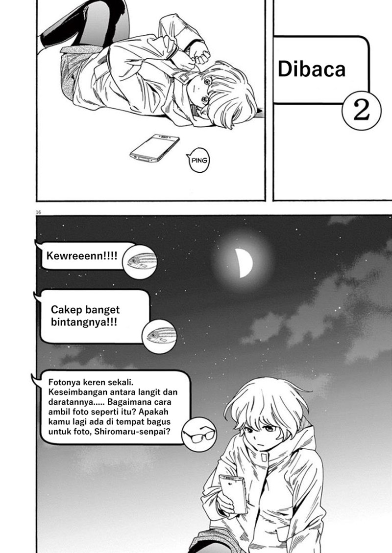Insomniacs After School chapter 12 halaman 16