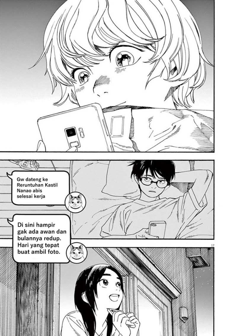 Insomniacs After School chapter 12 halaman 17