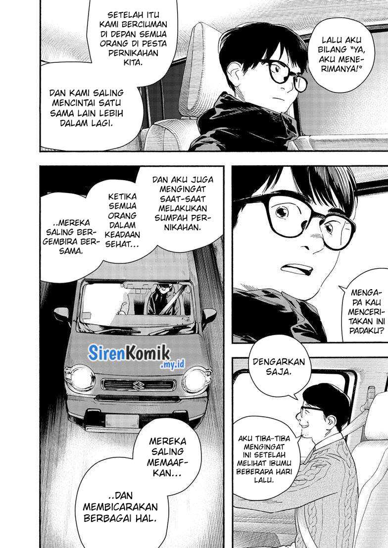 Insomniacs After School Bab 122 halaman 12