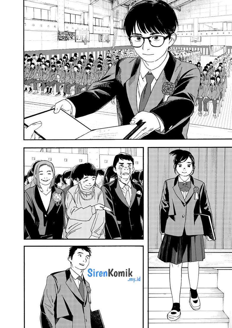 Insomniacs After School chapter 124 halaman 5