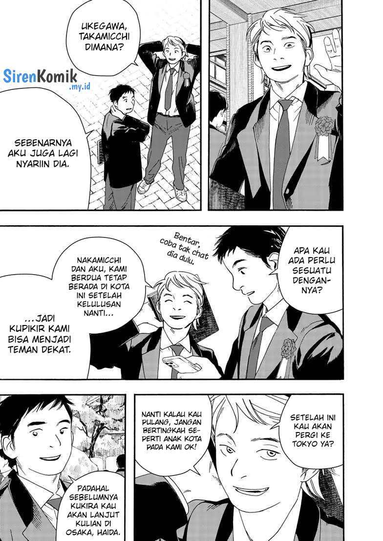 Insomniacs After School chapter 124 halaman 6