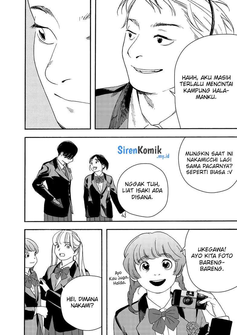 Insomniacs After School chapter 124 halaman 7