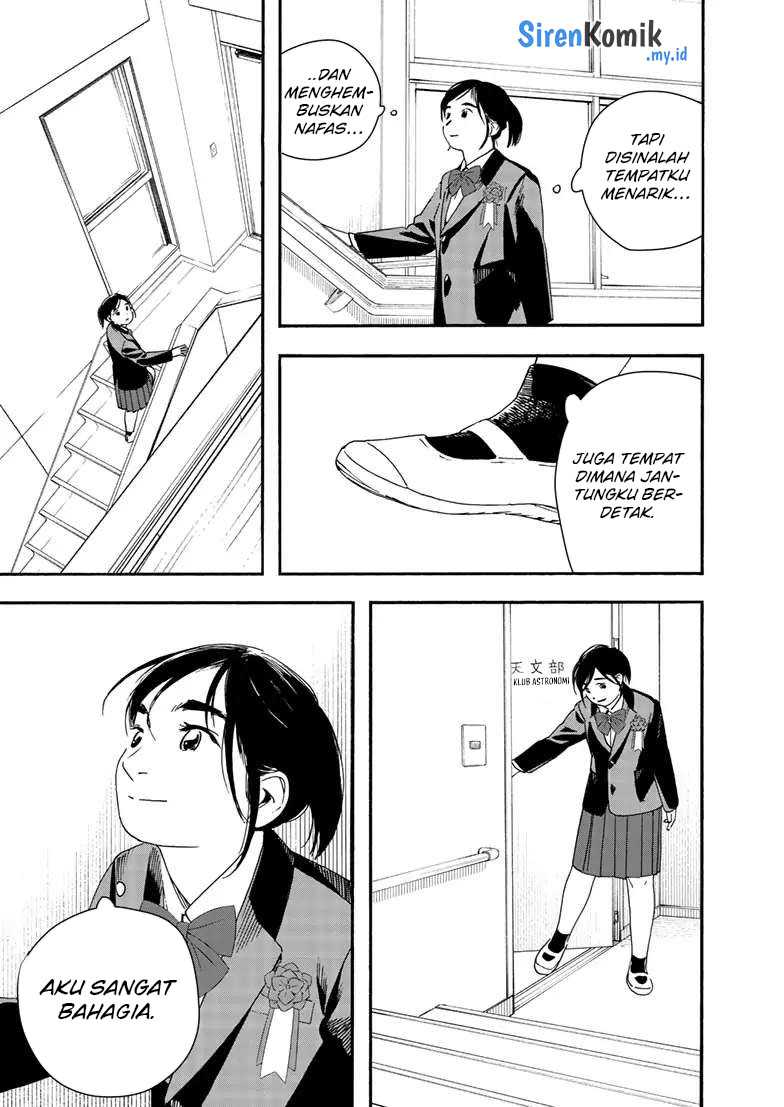 Insomniacs After School chapter 124 halaman 12